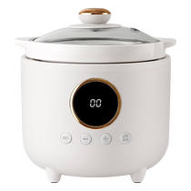 Chigo baby food supplement pot small baby electric stew pot rice cooker soup birds nest BB pot household ceramic porridge artifact