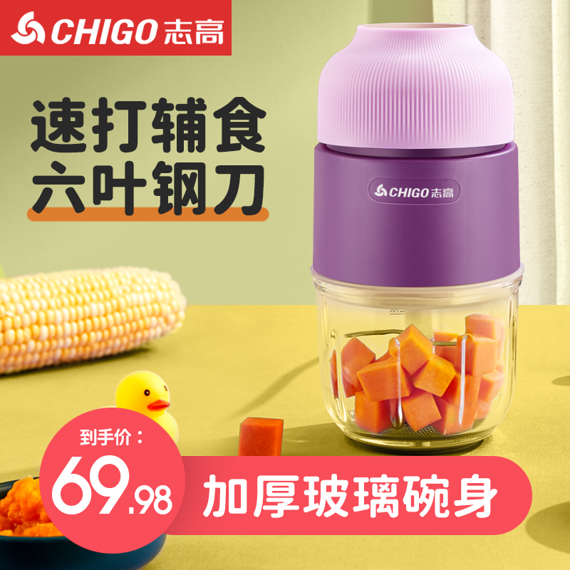 Zhigao by-food machine baby baby cooking machine multifunctional household small broken wall mixer full automatic slimmer