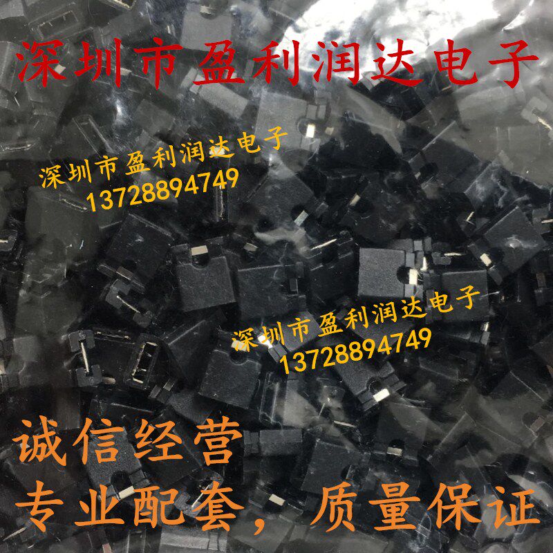 2 54MM pitch opening short circuit cap JUMPER cap Short circuit block SHORT circuit opening 2K package spot