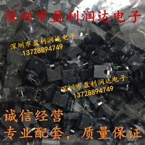 2 54MM pitch opening short road cap jumper cap short circuit block short circuit breaker opening 2k bag spot