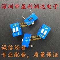 Dip switch-4 bit blue 2 54MM foot pitch flat dial switch 4p code switch spot direct sale
