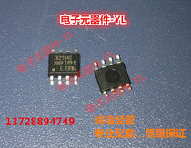 IR2104S SOP-8 driver chip IR original IR2104S brand new original imported spot direct sale