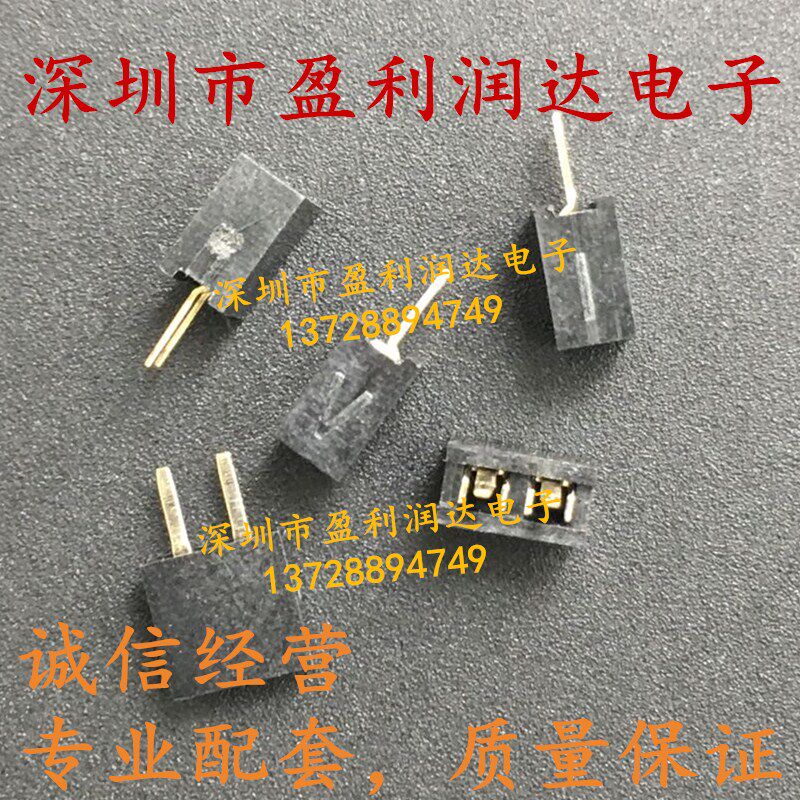 2 0 1*2P Single row plate 2 0MM pitch Direct plug and plastic high 4 3MM environmental protection gold plating spot