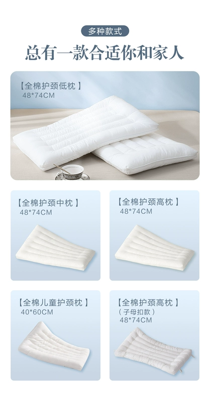 Gối boyang cotton thấp cổ Gối mỏng giúp ngủ chống mọt ngắn Gối mềm nhà gối trẻ em - Gối