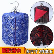 Bird cage gown heat insulation cloth cover tiger skin Starling parrot thrush cage cloth
