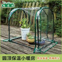 Greenhouse small flower shed cold and rainproof balcony warm shed flower succulent plant insulation cover flower winter antifreeze cover
