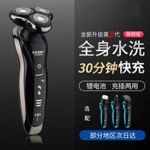 Razor three knives one shaving artifact razor Male student teen shaving knife electric pubic hair private parts