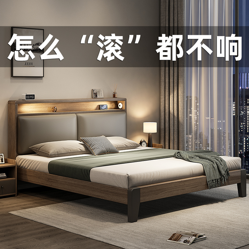 Bed Solid Wood Bed New Modern Minimalist Light Extravagant 1 8m Master bedroom with home bed 1 5m Double beds Single bed frame-Taobao