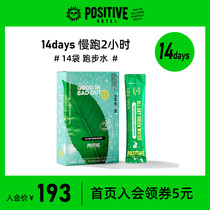  positive hotel Mediterranean mint green tea running water After a meal sports oats dietary fiber running water