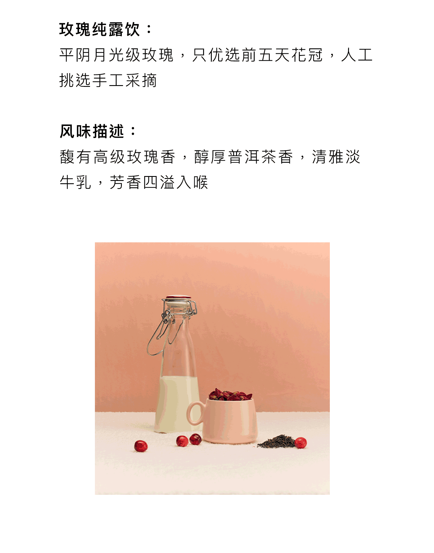 【中国直邮】 韩国 Positive Hotel 轻乳茶冲泡饮品奶茶0蔗糖0反式袋装速溶冲饮奶茶粉 玫瑰普洱乳茶 7袋/盒