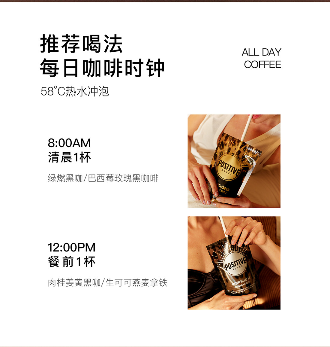 【中国直邮】 韩国 Positive Hotel PH地中海咖啡 阿拉比卡生椰轻乳拿铁冻干速溶 生椰轻乳拿铁7袋/盒*2盒