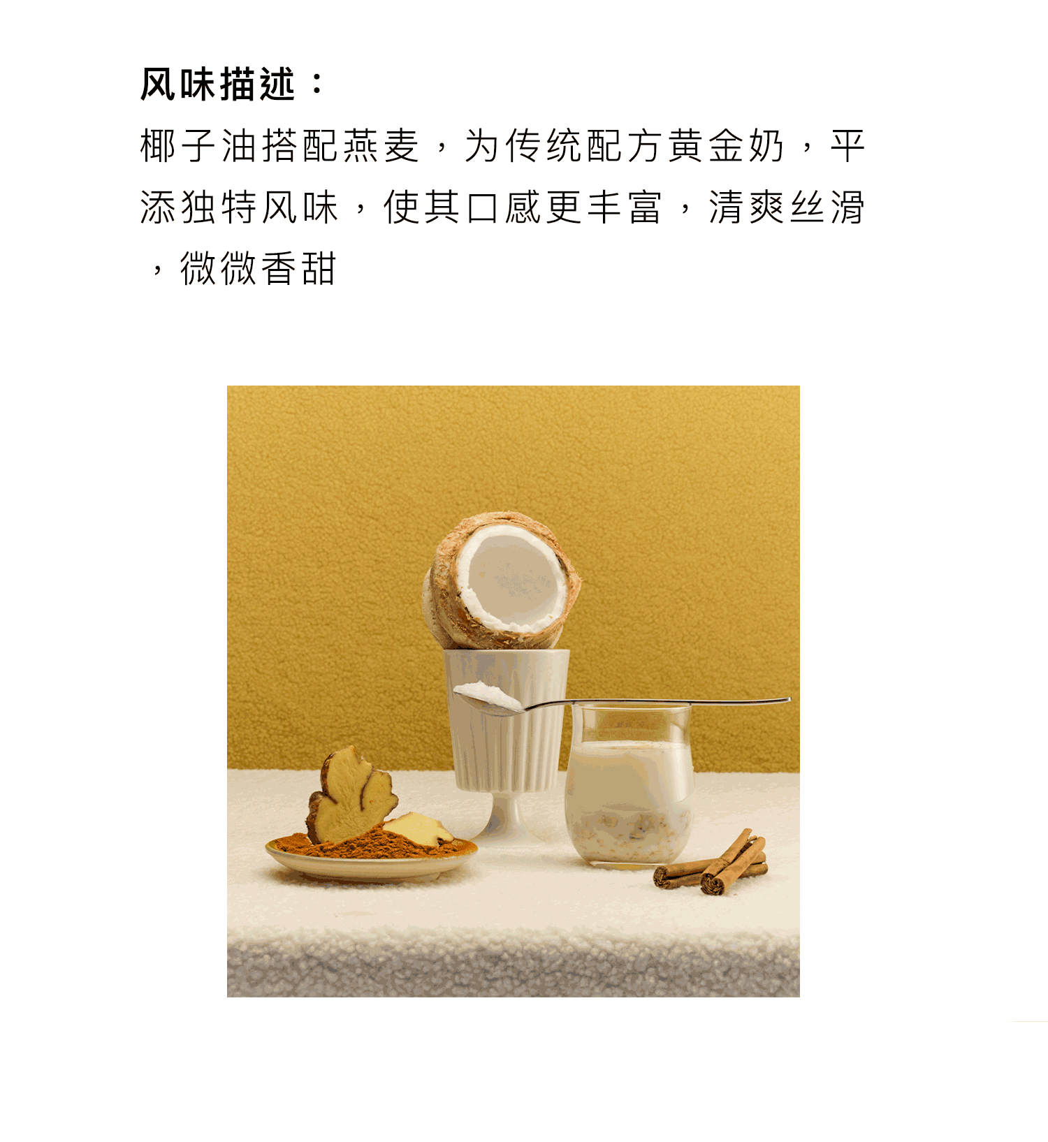 【中国直邮】 韩国 Positive Hotel 轻乳茶冲泡饮品奶茶0蔗糖0反式袋装速溶冲饮奶茶粉 玫瑰普洱乳茶 7袋/盒