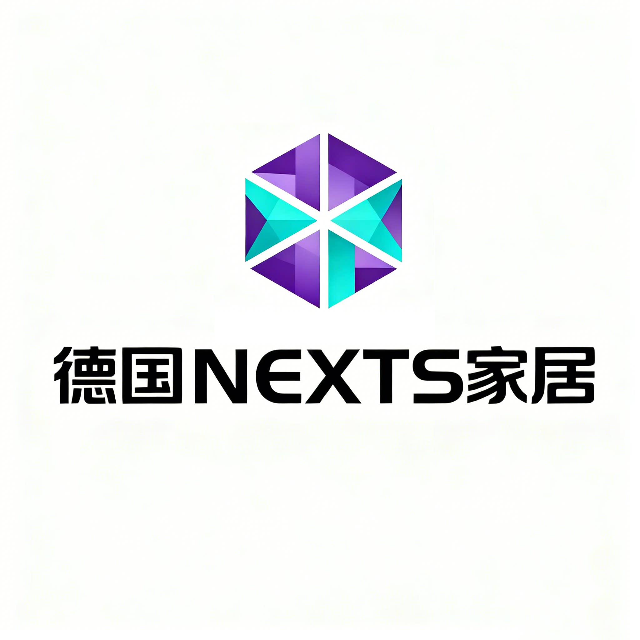 德国NEXTS家居