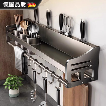 Imported german kitchen shelf without punching wall-mounted