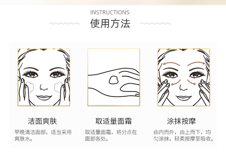 OLAY 玉兰油 多效修护霜 50g 亮肤紧致去细纹 图4