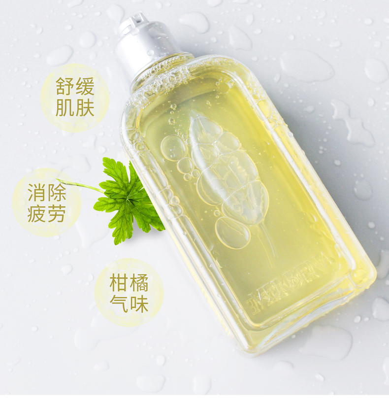L'Occitane 欧舒丹 马鞭草沐浴啫喱 250mL 双重优惠折后¥98.75包邮包税