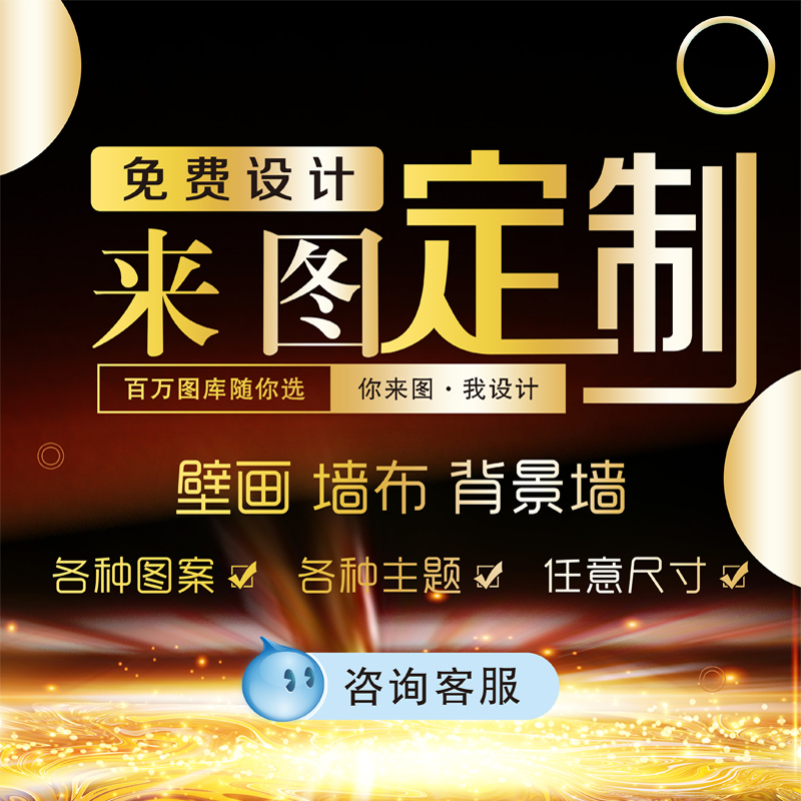 Fuzhou to map custom wallpaper hotel background wall wallpaper hotel restaurant wallpaper diy custom-made KTV box murals