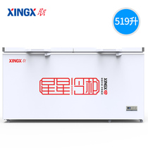Star Freezer BD BC-519E Commercial Large Capacity Freezer Refrigerated Chilled Single Warm Horizontal Preservation Cabinet Freezer Freezer