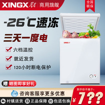 Stars Freezer 108 Liters Home Mini Small Large Capacity Single Warm Chilled Refrigerated Horizontal Preservation Energy Saving Ice Chest