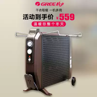 Gree electric heating film heater household electric heating artifact silent fast heating electric heater energy saving NDYH-21a