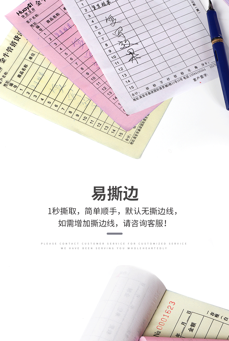 Подробная информация_10.gif