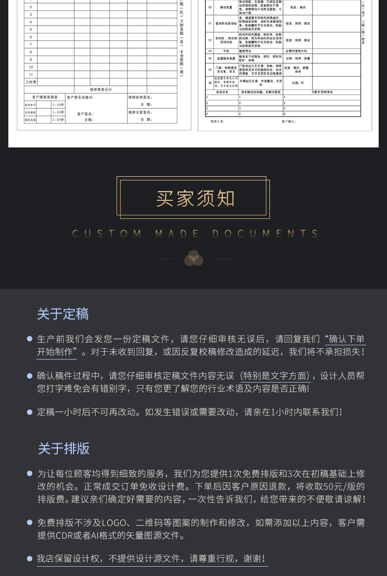 Подробная информация_19.gif