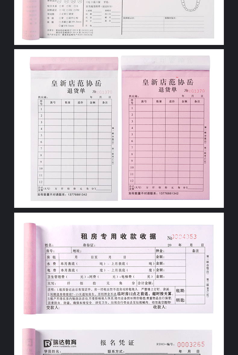 Подробная информация_14.gif