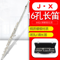 16 holes E key C tone closed hole long flute white bronze silver plated 16 key instrument flute beginners professional playing level