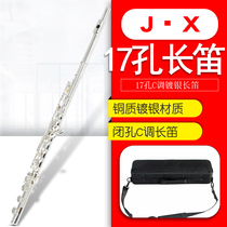 17 holes E key C tone closed hole long flute white bronze silver plated beginner professional playing grade Atlantic instrument flute