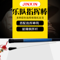 Band performance professional conductor baton with baton storage portable box