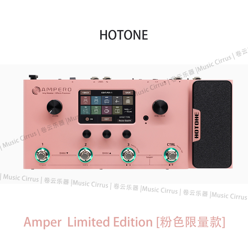 卷云乐器】Hotone AMPERO MP-100音箱模拟IR采样中文综合效果器 卷云乐器】Hotone AMPERO MP-100音箱模拟IR采样中文综合效果器