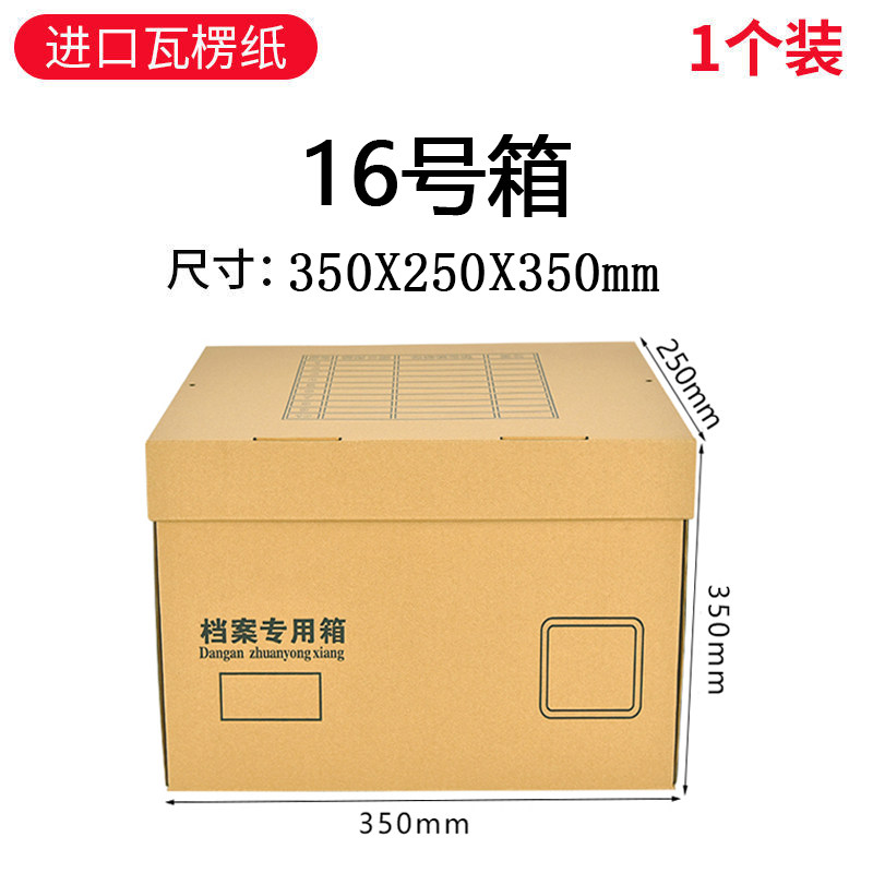 [USD 7.11] Accounting voucher file box Qi Chen harvesting special file ...