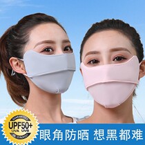 Summer slim Sun Protection Eye Corner Full Face Hood Ice Silk Mask Shading Fashion Winter Mask Outdoor Drive Women
