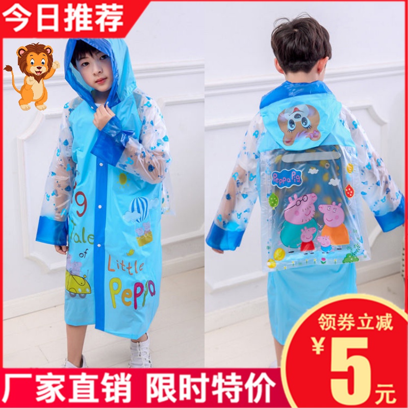 Children's raincoat primary school boys and girls 2022 new children's kindergarten rain boots suit waterproof whole body rain poncho