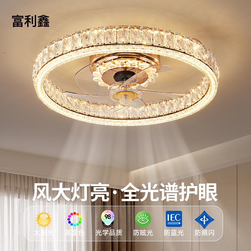 2026 New Model Crystal Fan Light for Bedroom Ceiling, Dining Room Ceiling Fan Integrated with Light, Light Luxury High-End Feel, Large Size Living Room Light