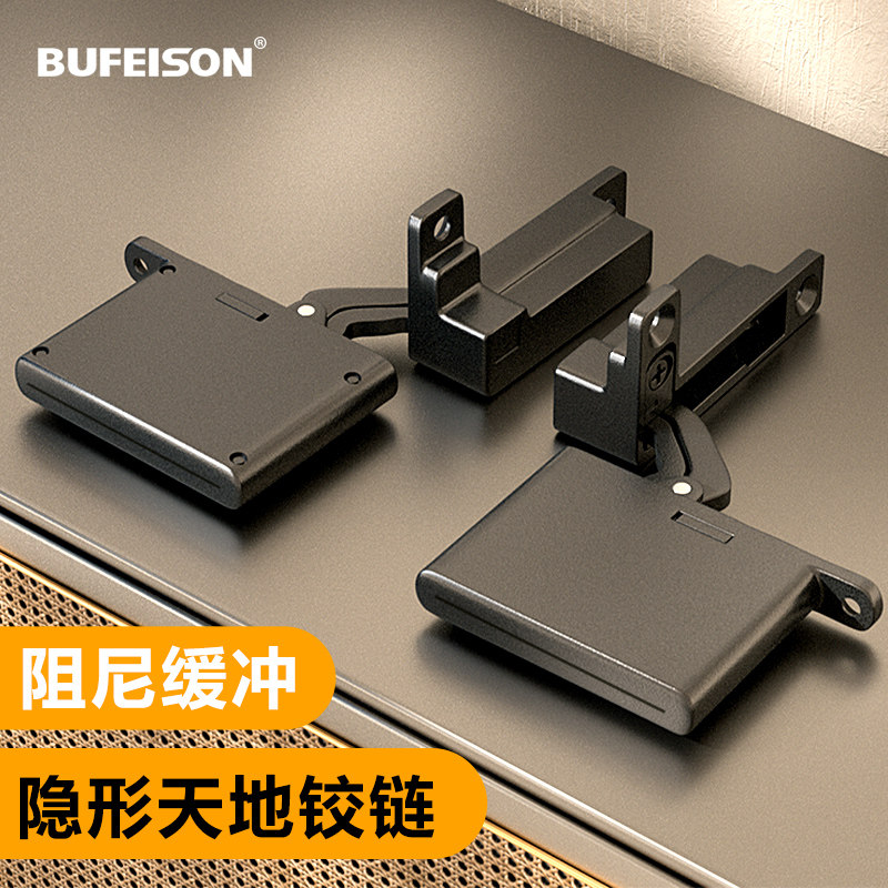 Top bottom aluminium frame door hinge Hide heavy cabinet door glass door hydraulically upper and lower heaven and earth hinge three-dimensional heaven and earth hinge-Taobao