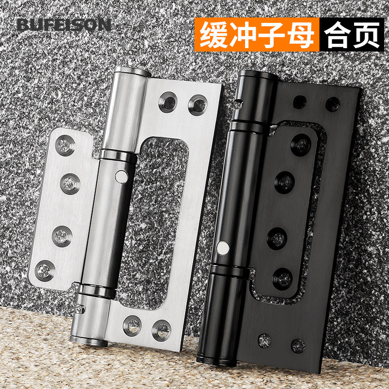 Invisible door primary-secondary hinge hydraulic buffer damping stainless steel spring automatic closing door closed door closed door hinge dark-Taobao