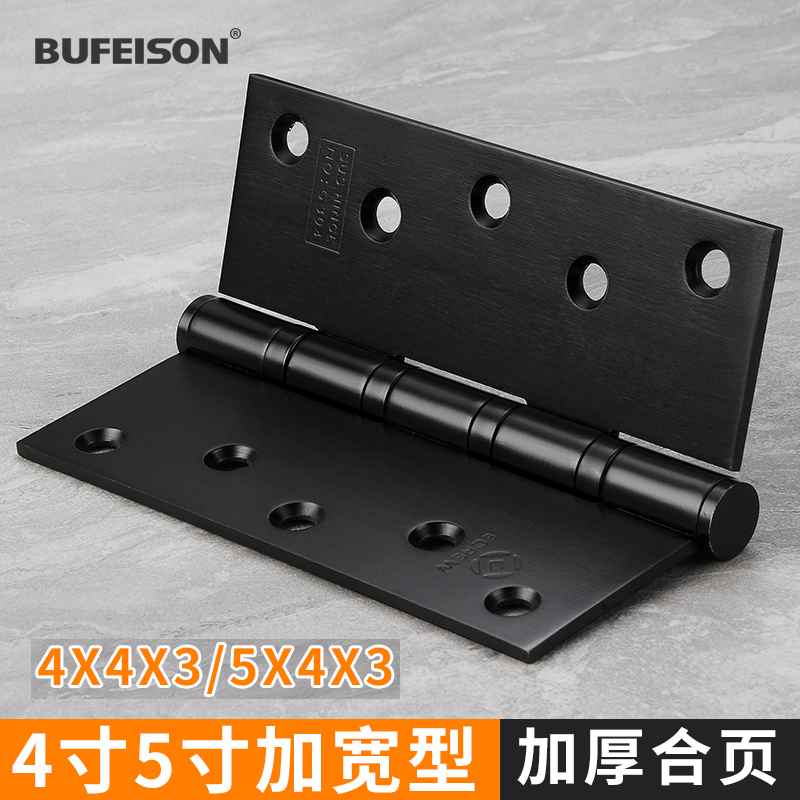 Stainless steel folding hardware hinge wooden door flat open hinge 4 inch 5 inch bearing hinge gate synthetic leaf widening thickened-Taobao