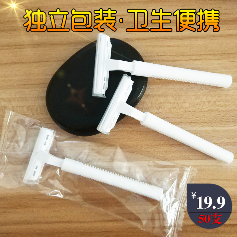 Disposable Razors Hotel Supplies Wholesale Plastic Double-Layer Razors Manual Hair Removal Razors Shaving Knives
