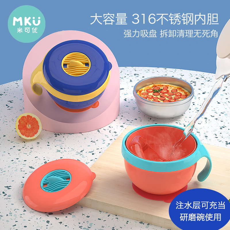 Children's bowl anti-wrestling baby stainless steel tableware learning to train infants and toddlers water injection by food bowl sucker
