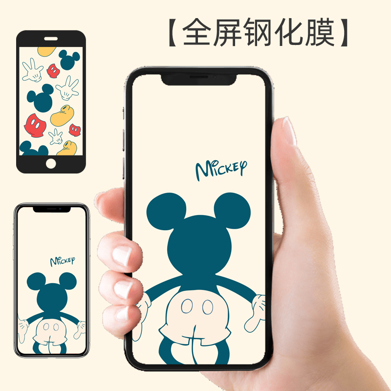 [Full-Screen Tempered Film] Suitable for Iphone12 Tempered Film, Apple 11 Film, 7/8Plus Full-Screen Ix Full Coverage Xr Glass Film, Se2 Hd Film, Xsmax Mobile Phone Film, 12Pro Film, Mini Film