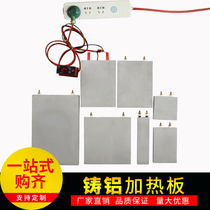 Cast aluminum heating plate Cast copper electric heating ring aluminum electric heater heating plate piece disc constant temperature aluminum plate plate custom