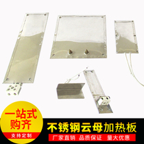 Injection molding machine Round square stainless steel mica ceramic electric heating ring heating plate heating sheet sleeve 220V380V