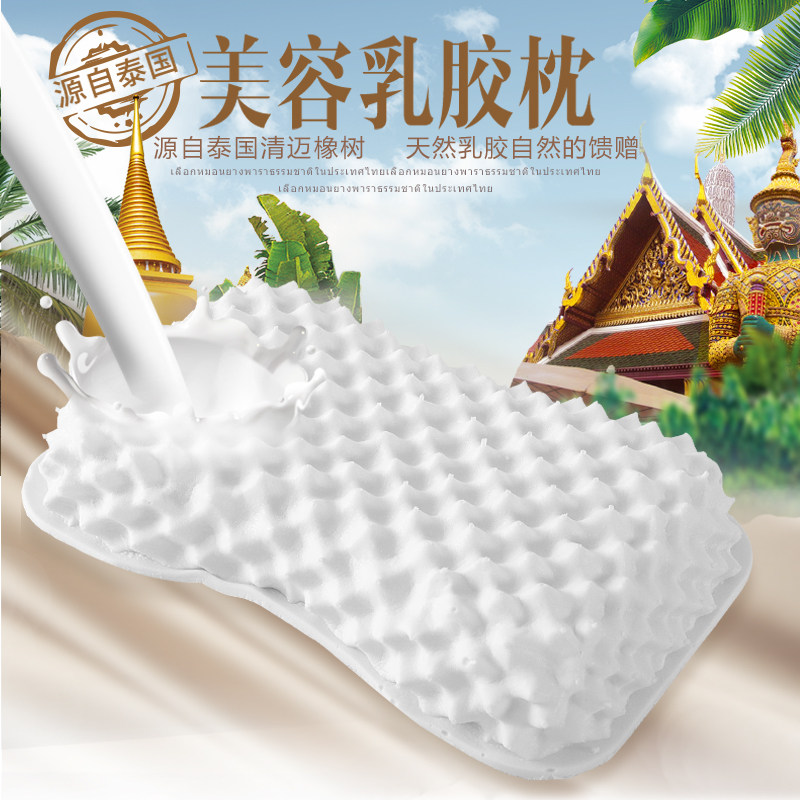Nuanxiangwu Thailand natural latex pillow pillow core adult neck pillow single men and women one high and low household pillow core