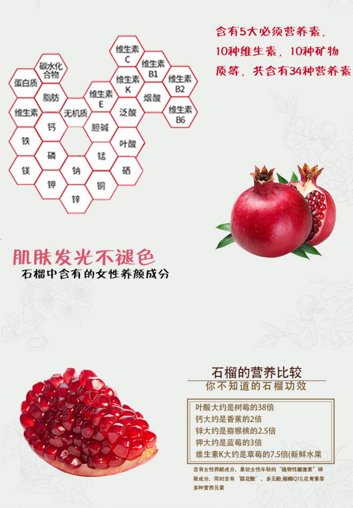 韩国红参人参果冻石榴饮品