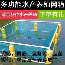 Link to the lid of the cage