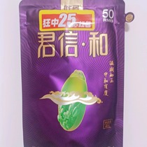 Fat Brother’s 50 Yuan Junxinhe Original Scan the QR Code Xiangtan Betel Nut