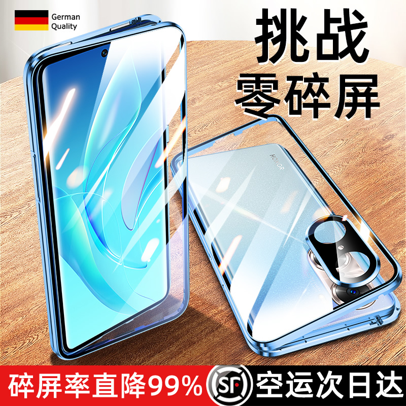 Glory 60pro mobile phone protection shell Huawei Honor 60 mobile phone protective sleeve Full package anti-fall glory 60se male and female new protection shell magnetic suction transparent double-sided glass new product HONOR60por