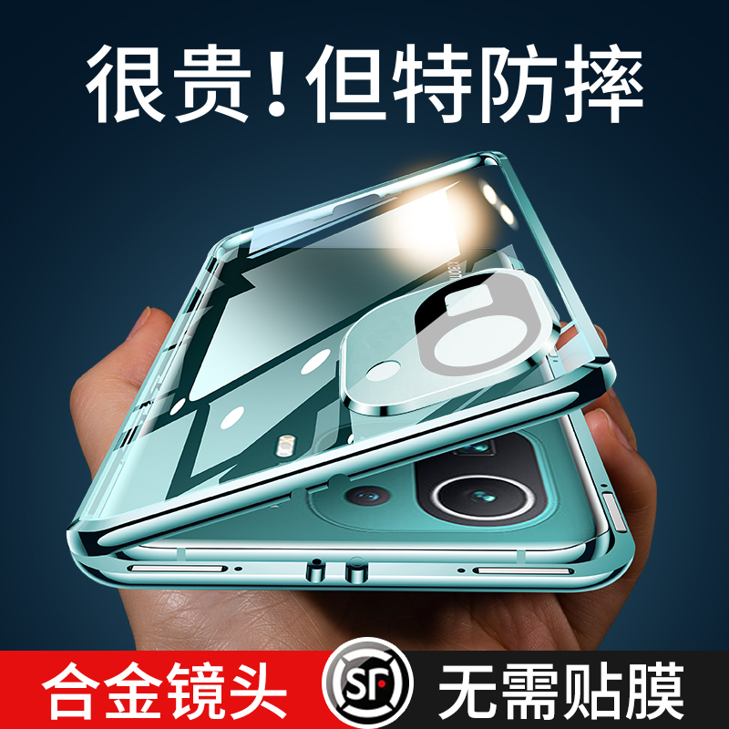 New Xiaomi 11 Cell Phone Case Xiaomi 11pro Cover Xiaomi 11Ultra All-inclusive Shatterproof 11 Magnetic Suction Xiaomi 11u Cell Phone Cover MI11 Case Ultra Thin Po