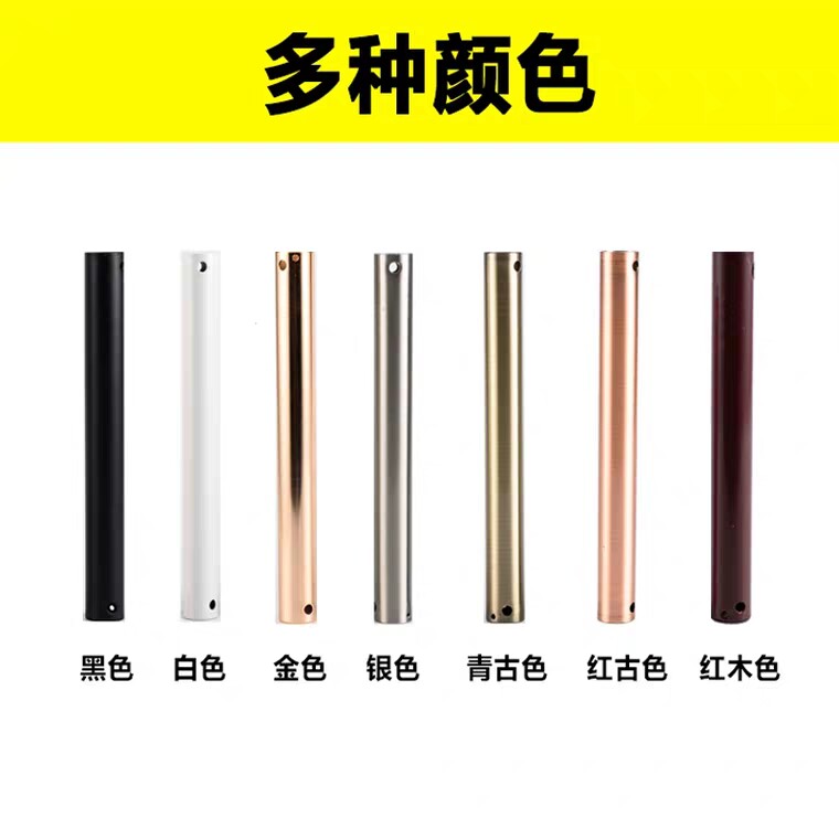 Professional Personality Customised Lengthen Rod Premium Universal Ceiling Fan Lamp Hanger Antique Bronze Color White Fashion Durable price